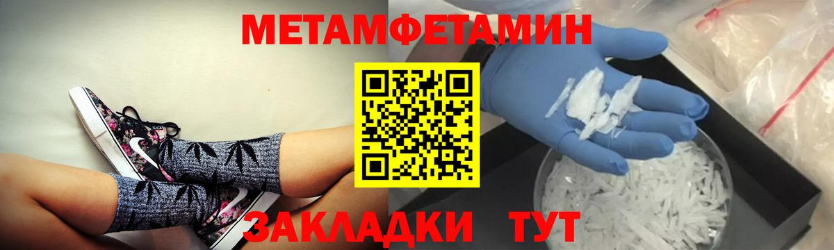 АМФЕТАМИН 97% Семёнов