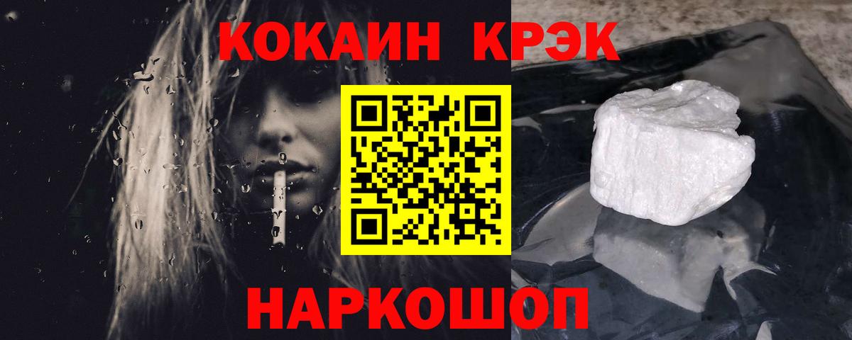 КОКАИН Перу Семёнов