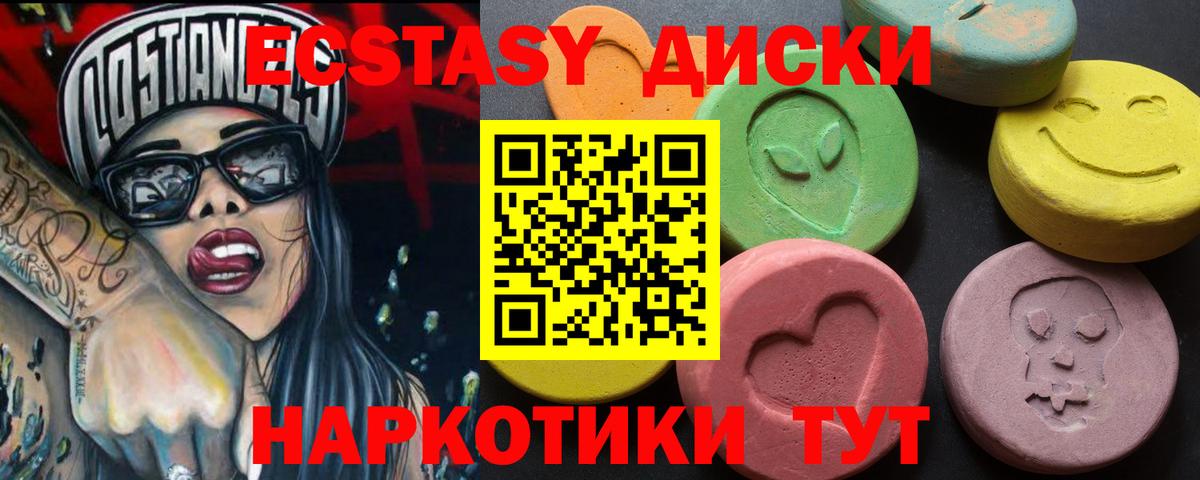 Семёнов  Ecstasy louis Vuitton  ЭКСТАЗИ  Вход с VPN  ЭКСТАЗИ 300 mg 