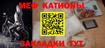 меф Будённовск