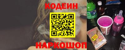меф Будённовск