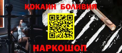 соль ск Бузулук