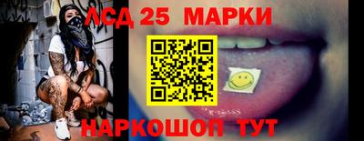 соль ск Бузулук