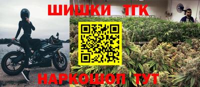 соль ск Бузулук