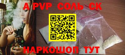 меф Будённовск