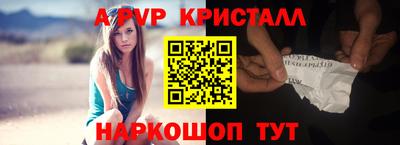 меф Будённовск