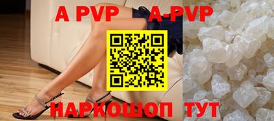 соль ск Бузулук