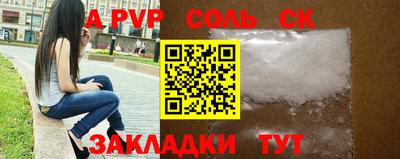 a pvp Бугуруслан