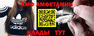 соль ск Бузулук