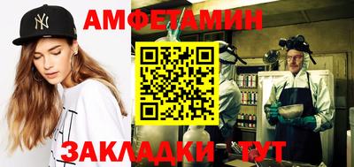 меф Будённовск