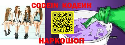 соль ск Бузулук