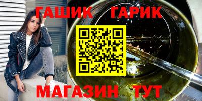 меф Будённовск