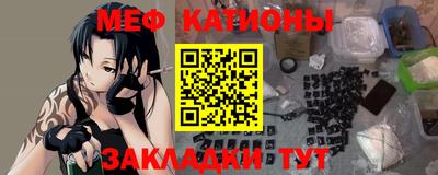 меф Будённовск