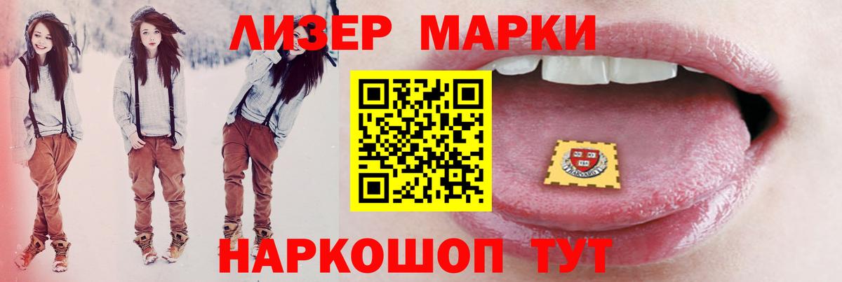 Лсд 25 экстази  LSD-25 экстази ecstasy  Вход с VPN  Семёнов 
