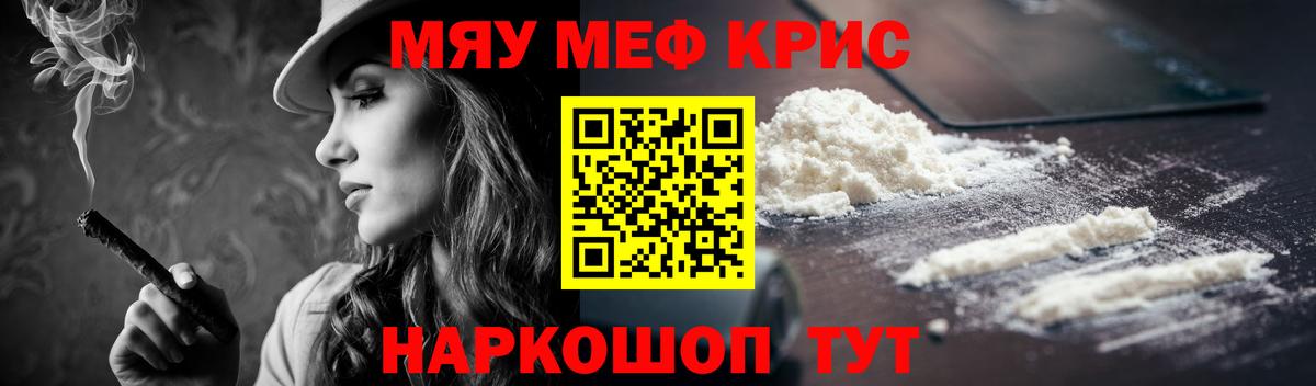 МЕФ  Вход с VPN  Семёнов  Меф 4 MMC 