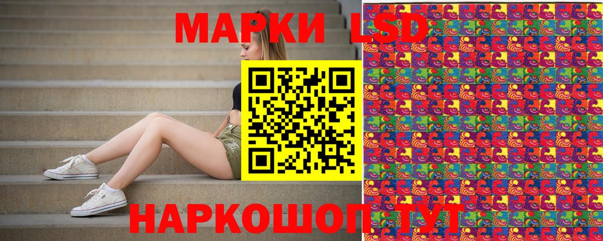 Наркотические марки  Марки N-bome 1500мкг  Вход с VPN  Семёнов  Марки N-bome 1500мкг 