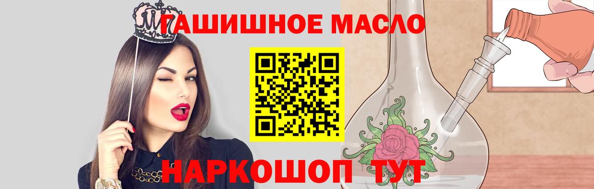 Дистиллят ТГК Wax  где найти наркотики  Семёнов  Вход с VPN 
